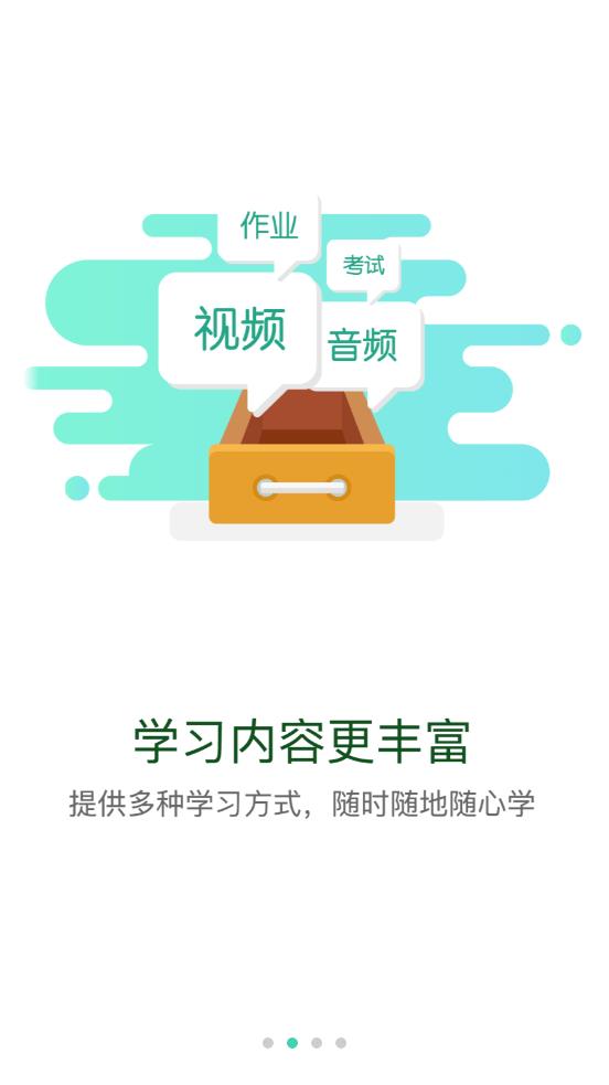 太保大学
