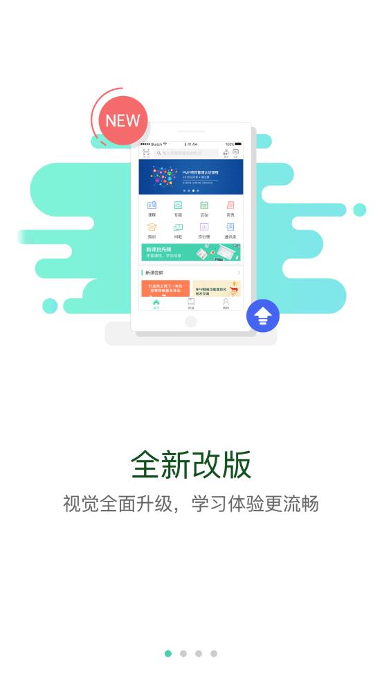 太保大学
