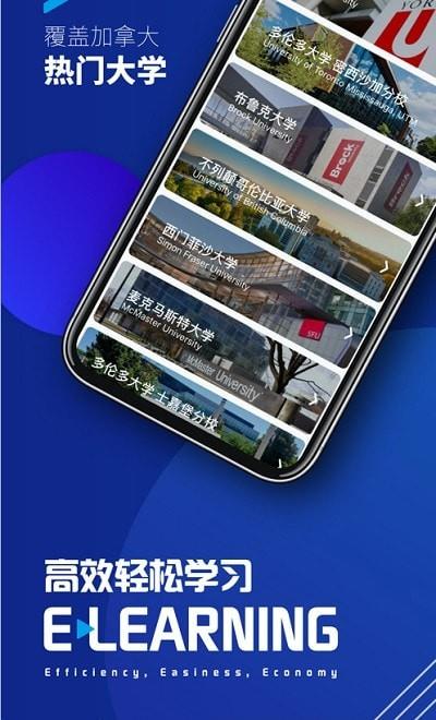 易学海外