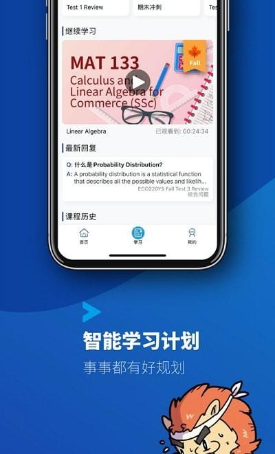 易学海外