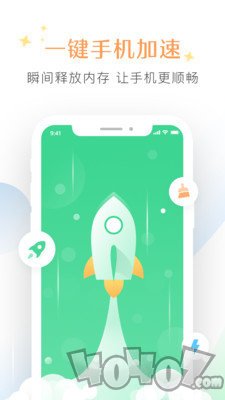 清理大师垃圾清理快