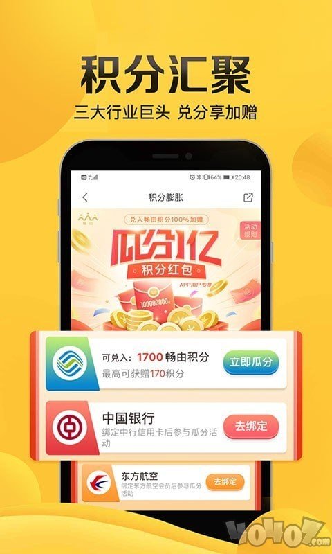 畅由生活