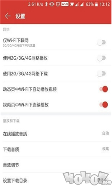 骁龙音效