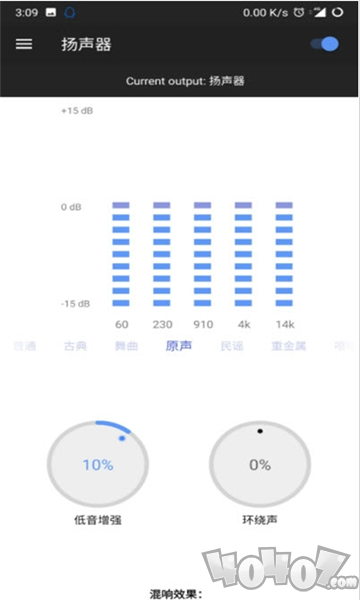 骁龙音效