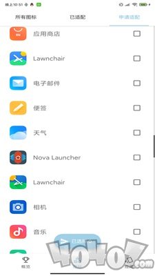 fat图标包