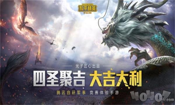 花豹画质助手