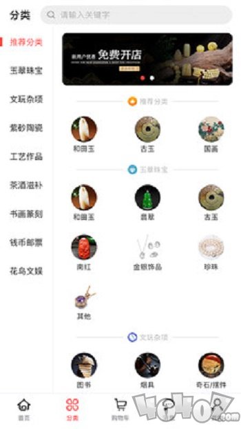 奕拍