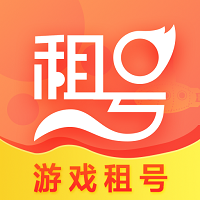 开心租号