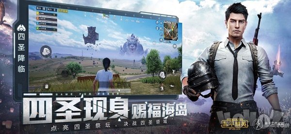 画质120帧修改