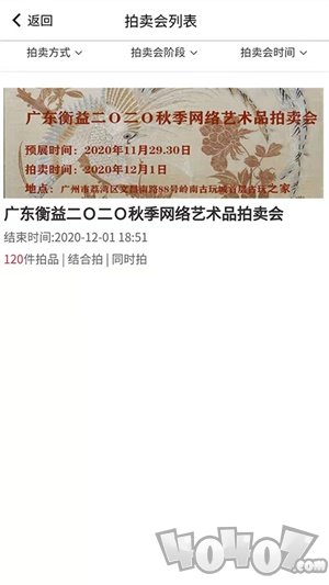 知卓平台