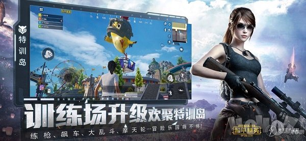 画质120帧修改