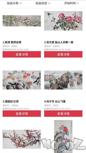 知卓平台