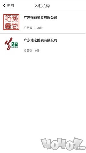 知卓平台