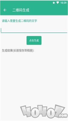 方便盒子