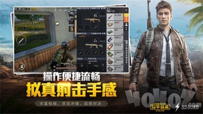 最新画质助手
