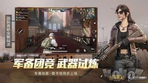 神仙画质