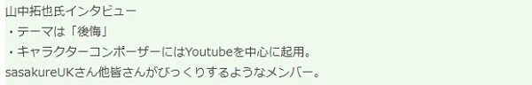 PS4/Switch游戏卡里古拉2新情报曝出 这次的主题是后悔