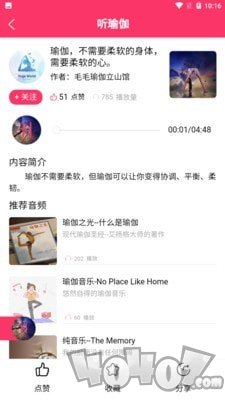 瑜小蛋