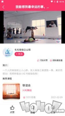 瑜小蛋