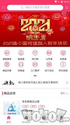 瑜小蛋