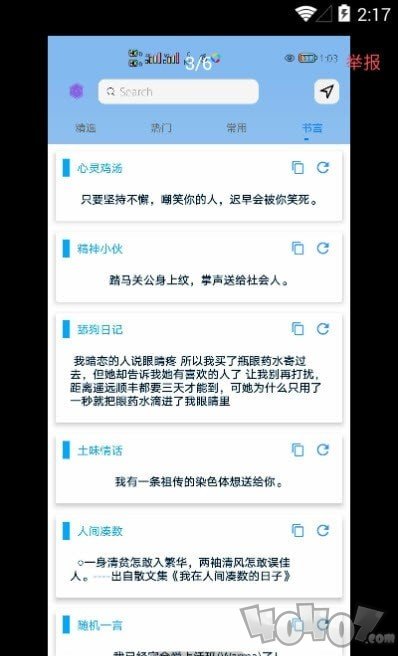 SG云盒
