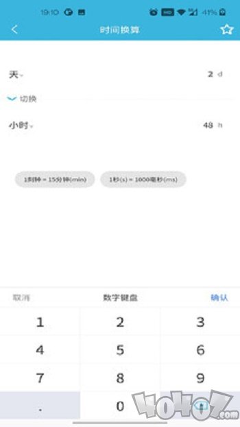 一刀工具箱