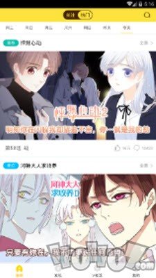 bbbs漫画