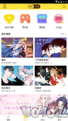 bbbs漫画