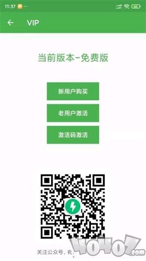 快开始