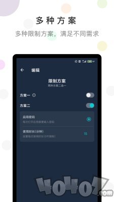 防沉迷时间锁