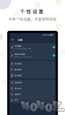 防沉迷时间锁