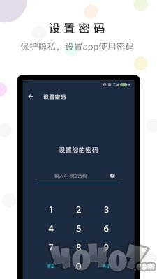 防沉迷时间锁