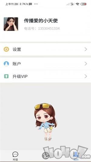 晓钰