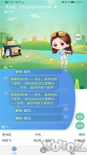 晓钰