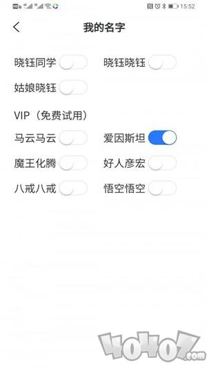 晓钰