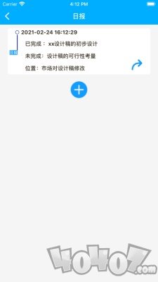 工作小记