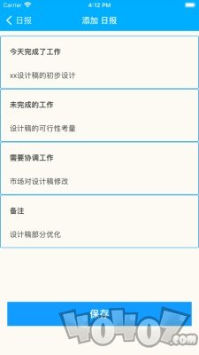 工作小记