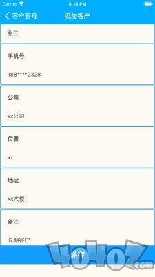 工作小记