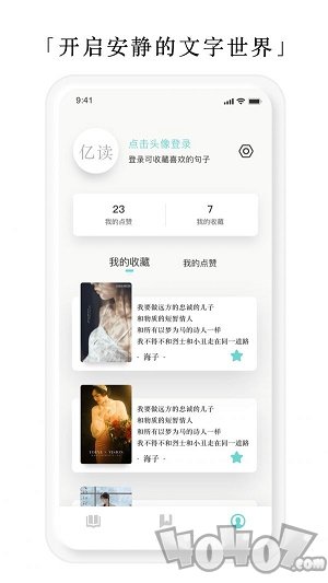 亿读小说