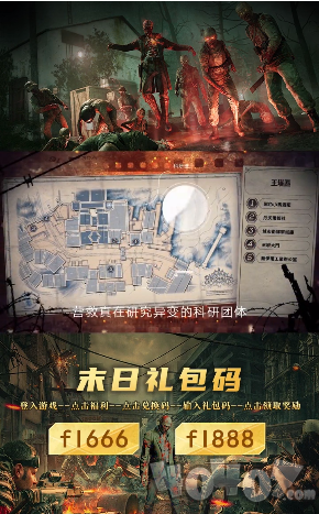 幸存者时刻