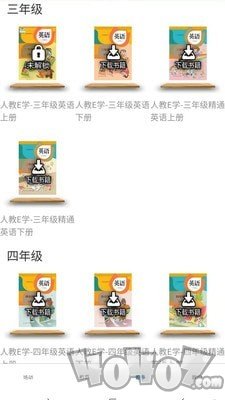 英语点读助手