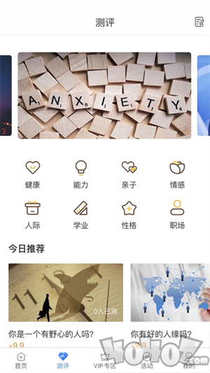 一见人生