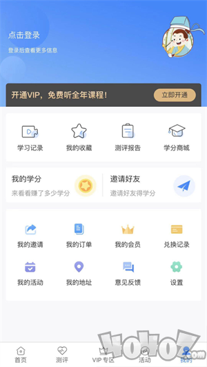 一见人生