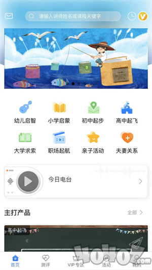 一见人生