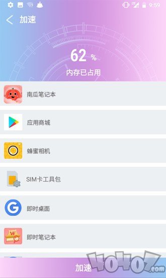 现在清理