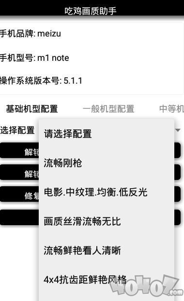 超高清120帧画质无广告