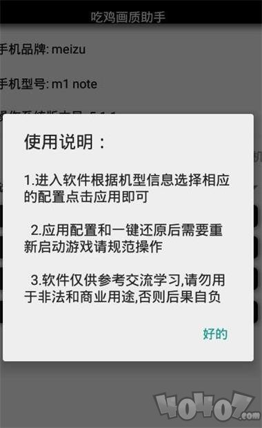 超高清120帧画质无广告