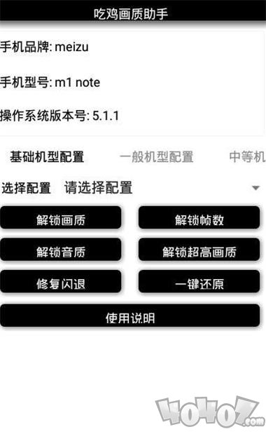 超高清120帧画质无广告