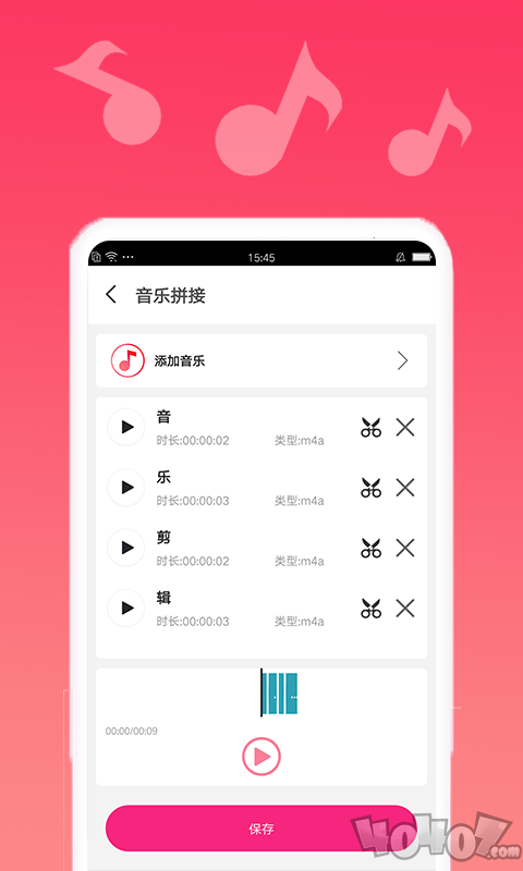 渲美音乐编辑