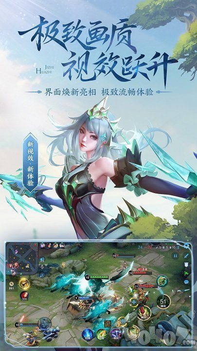 王者荣耀云游戏